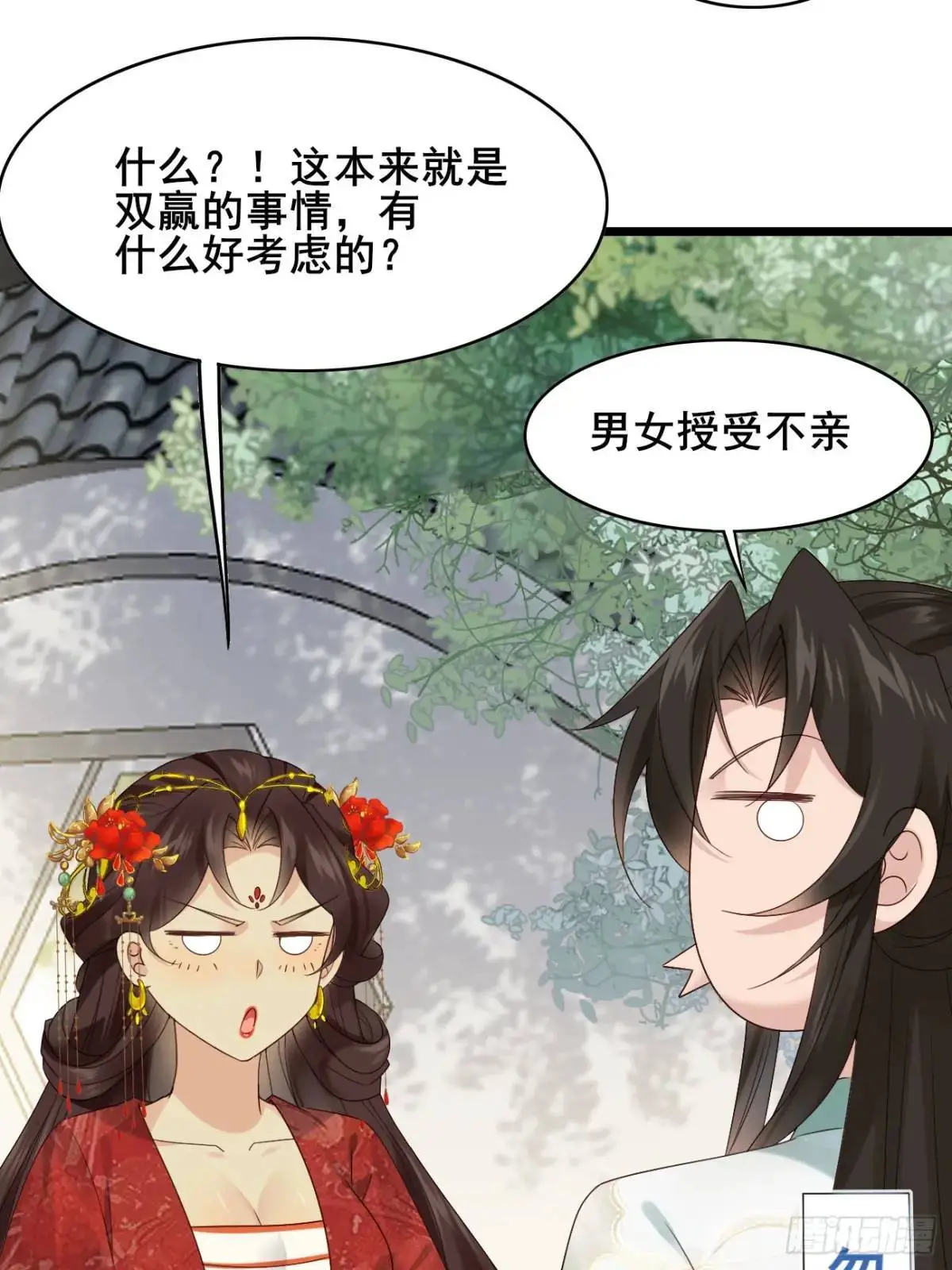 060 只要你一句话32