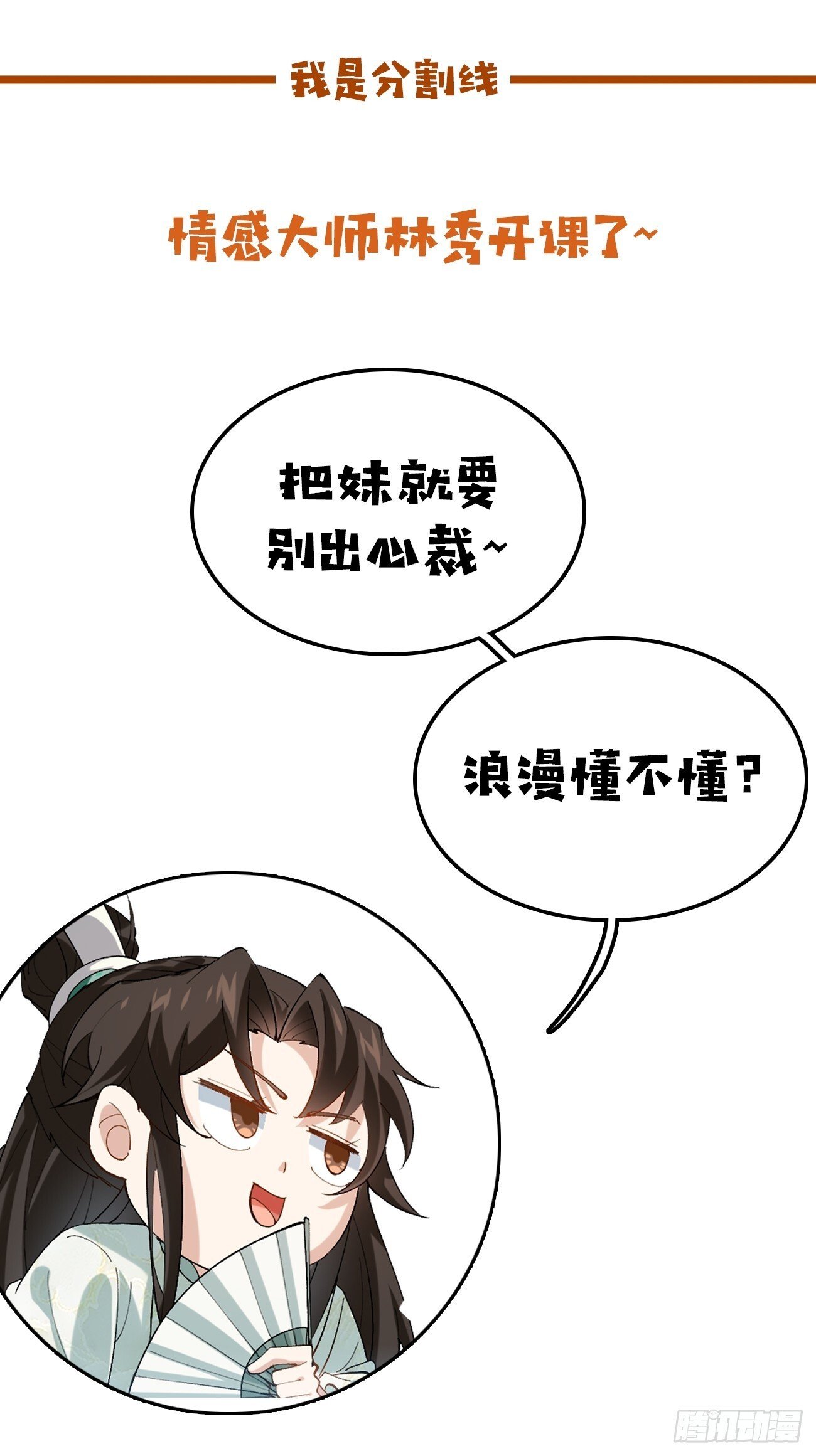 029 实力才是王道37