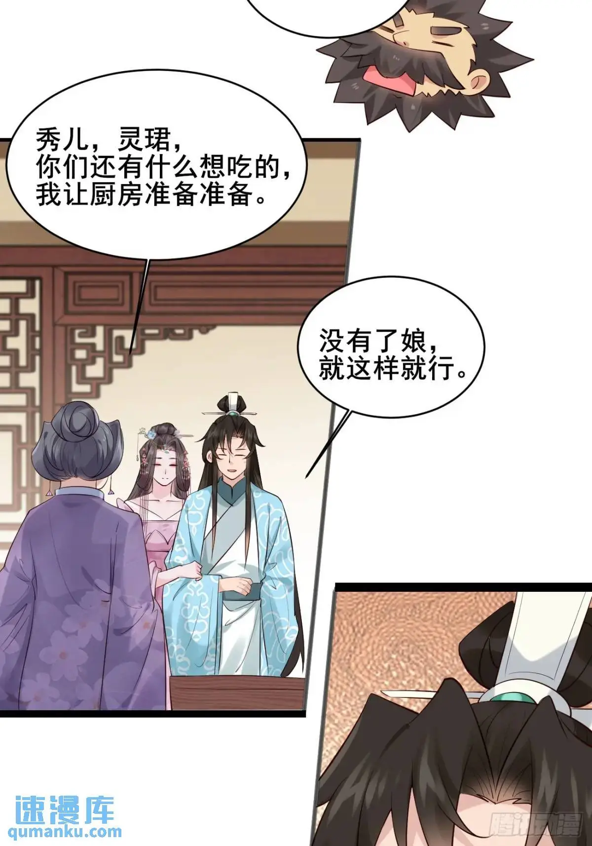 081 局中局16