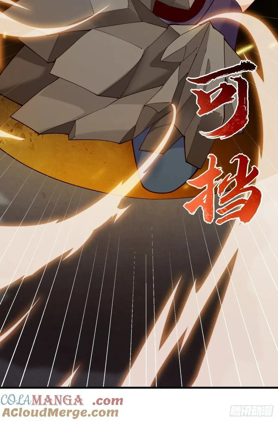 136 大夏VS大卢27