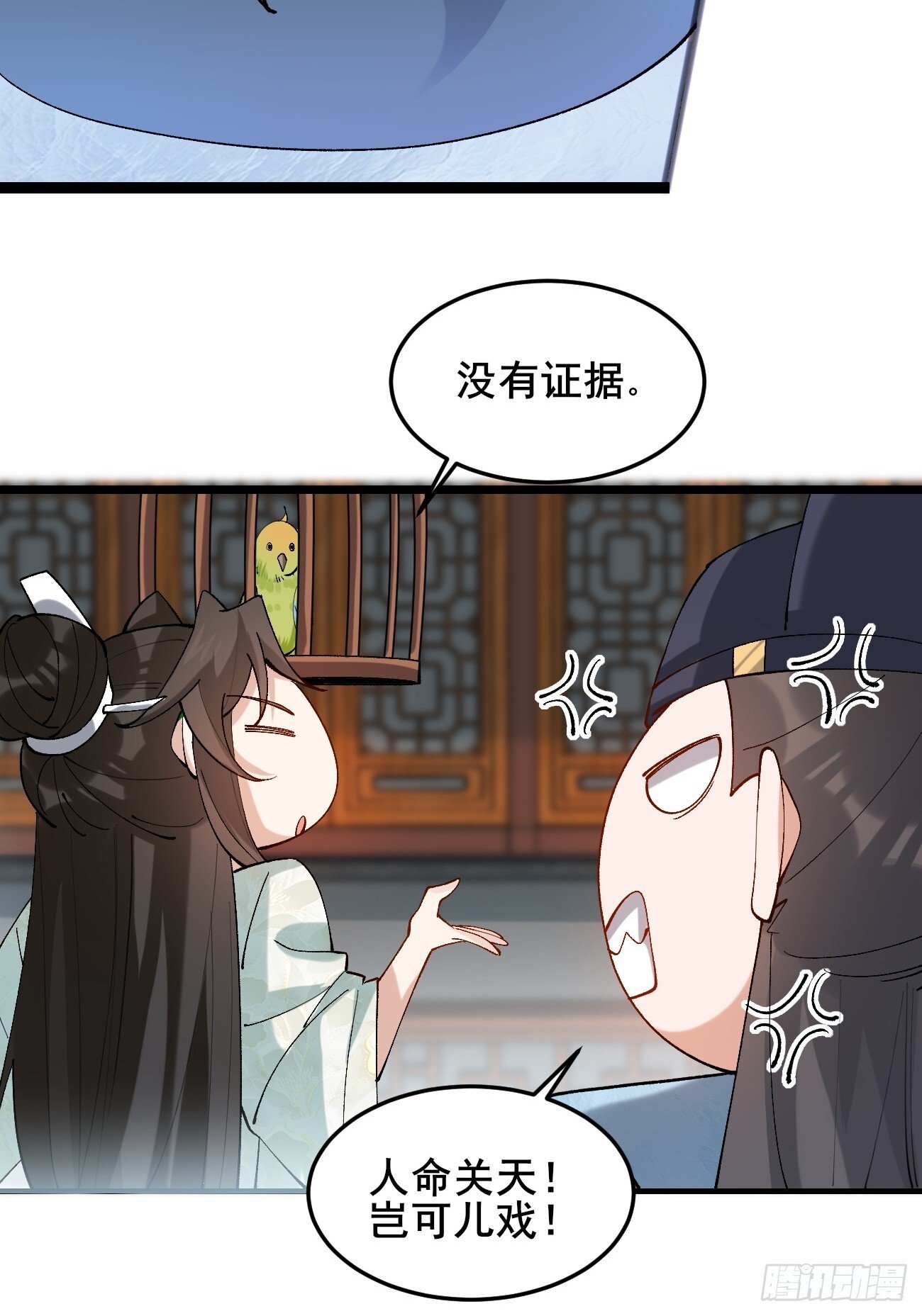 012  兽语装逼20