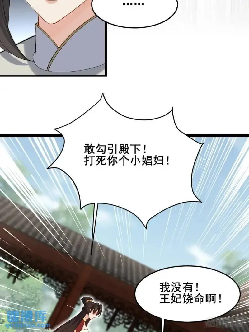 048 妹妹的选择36