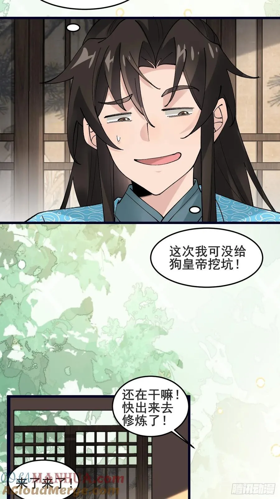 085 我看谁敢动他！6