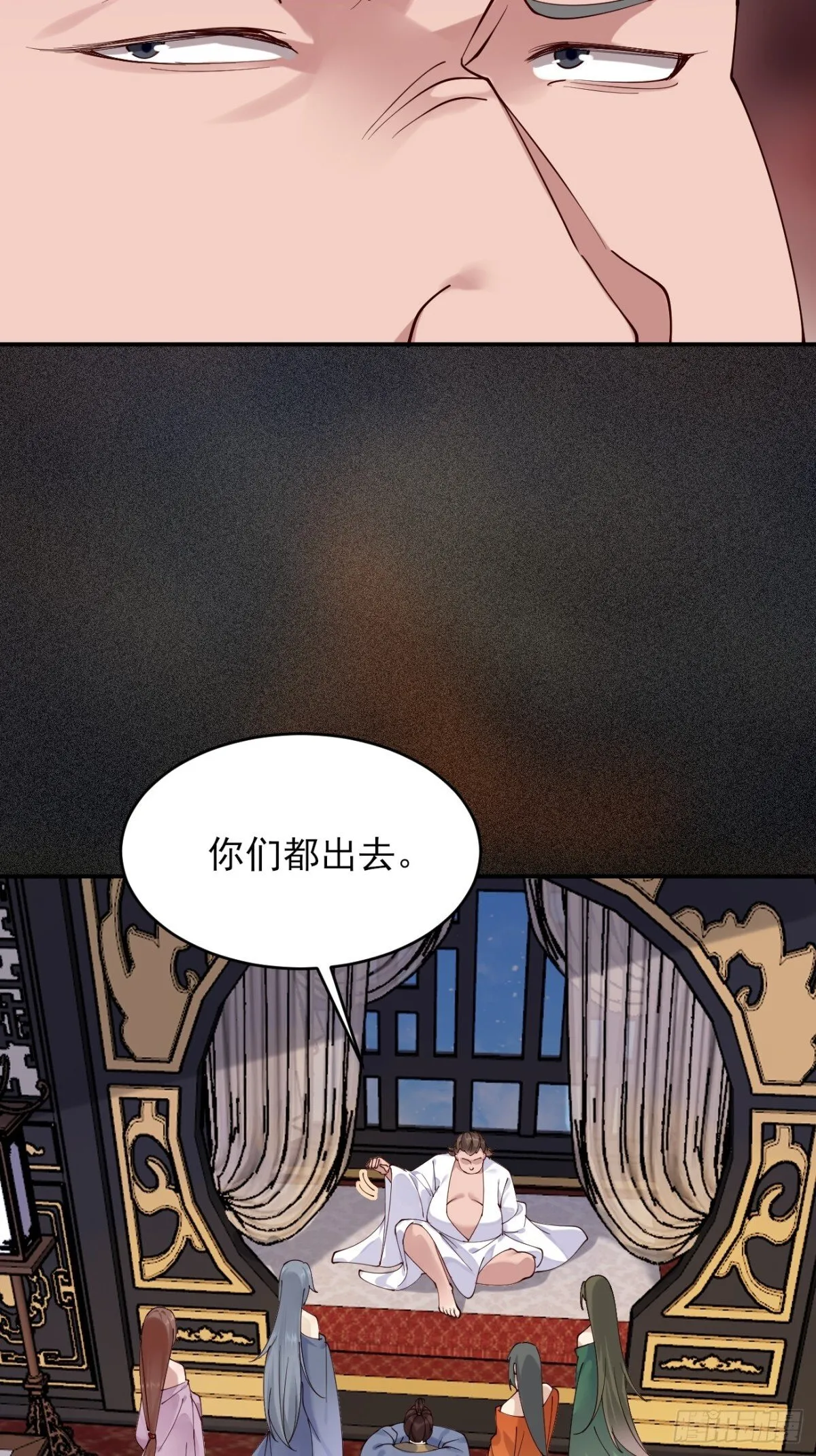 142 你不喜欢我吗？6