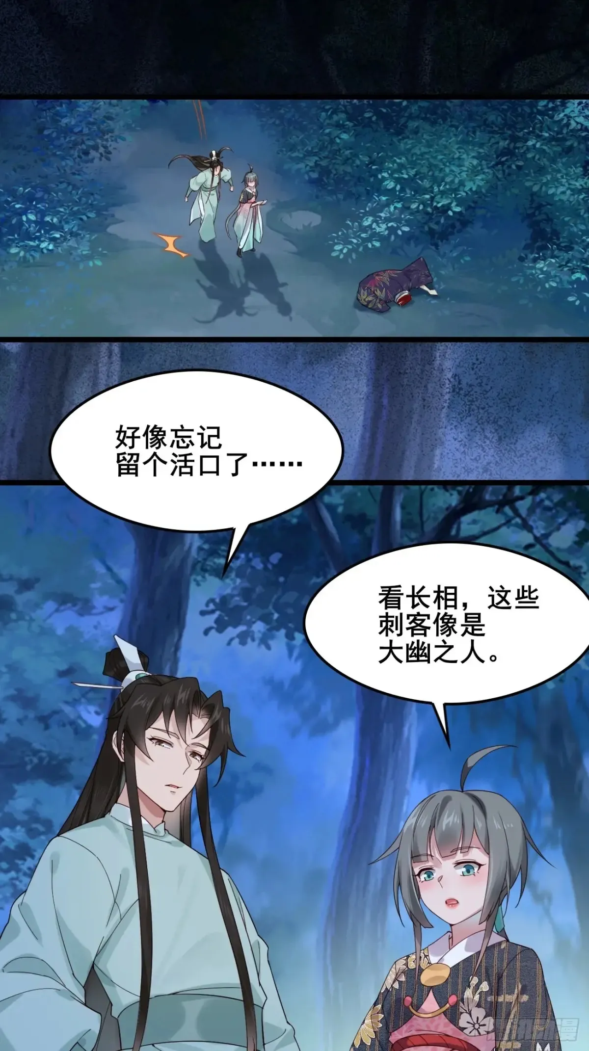 125  拿下千叶凛26