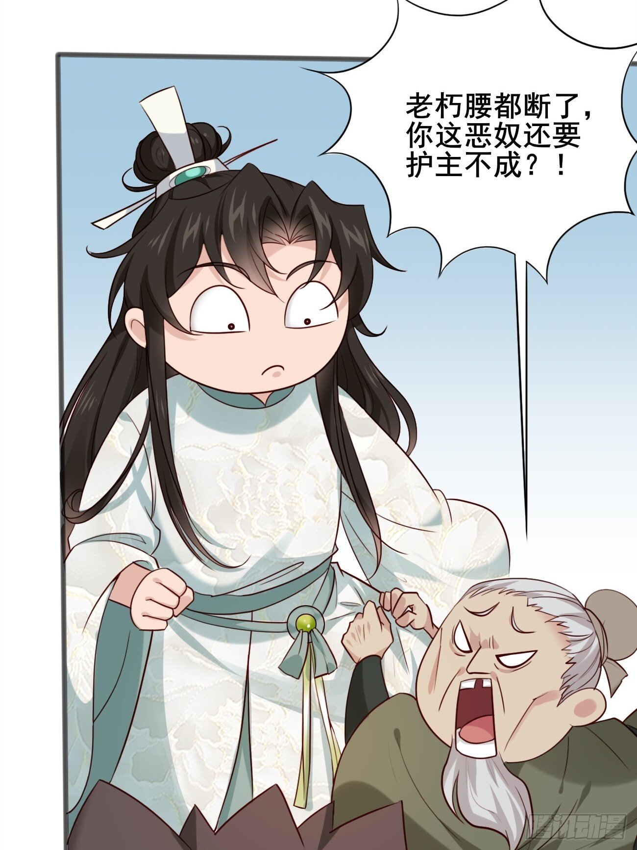 014 本少爷算得准吧9