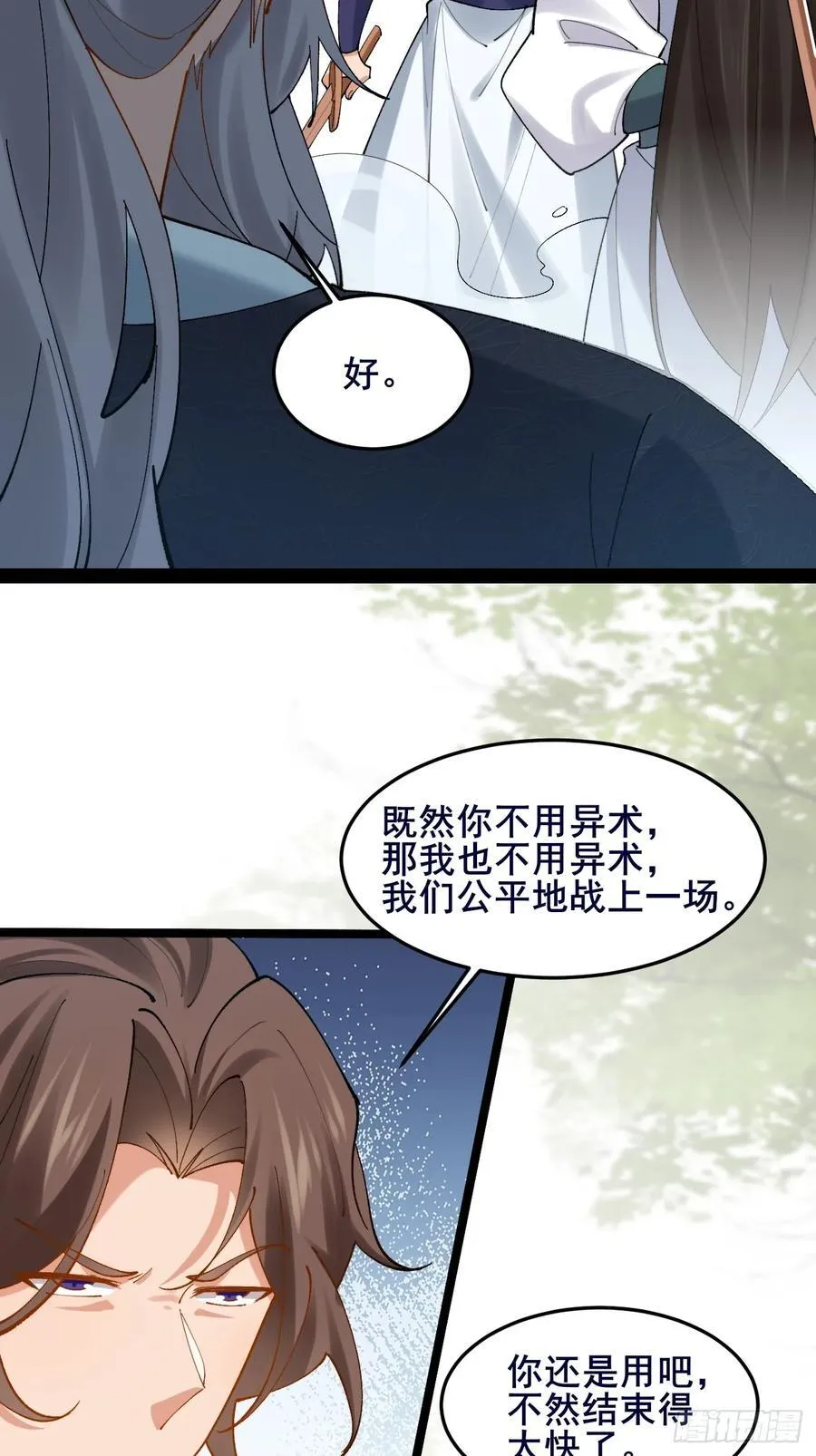 090 还能复制了？11