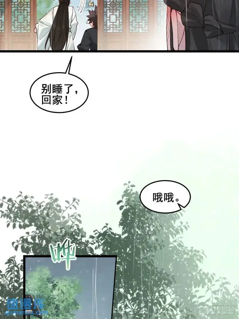 050 再遇秦婉23