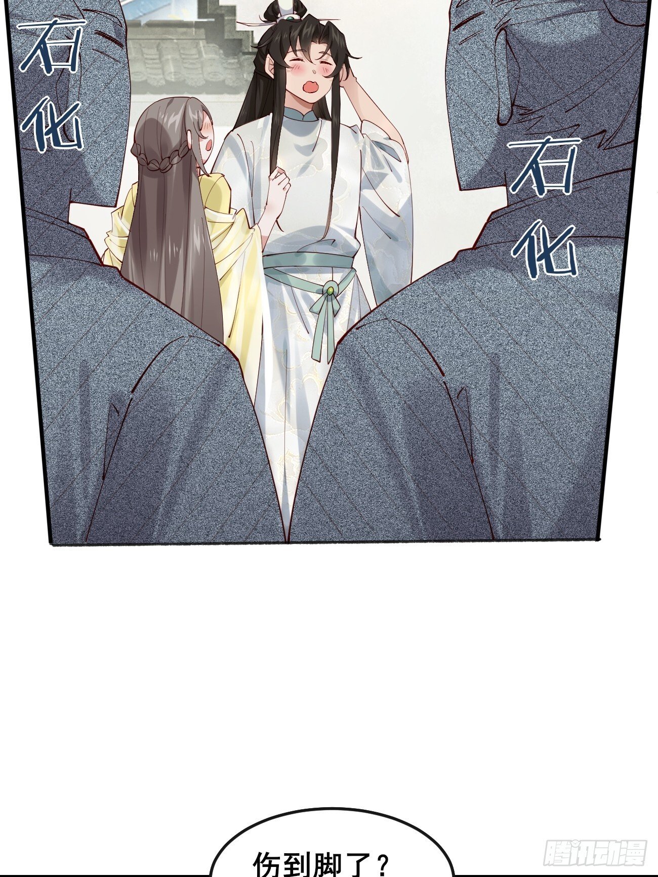 020 只想和你做朋友～5