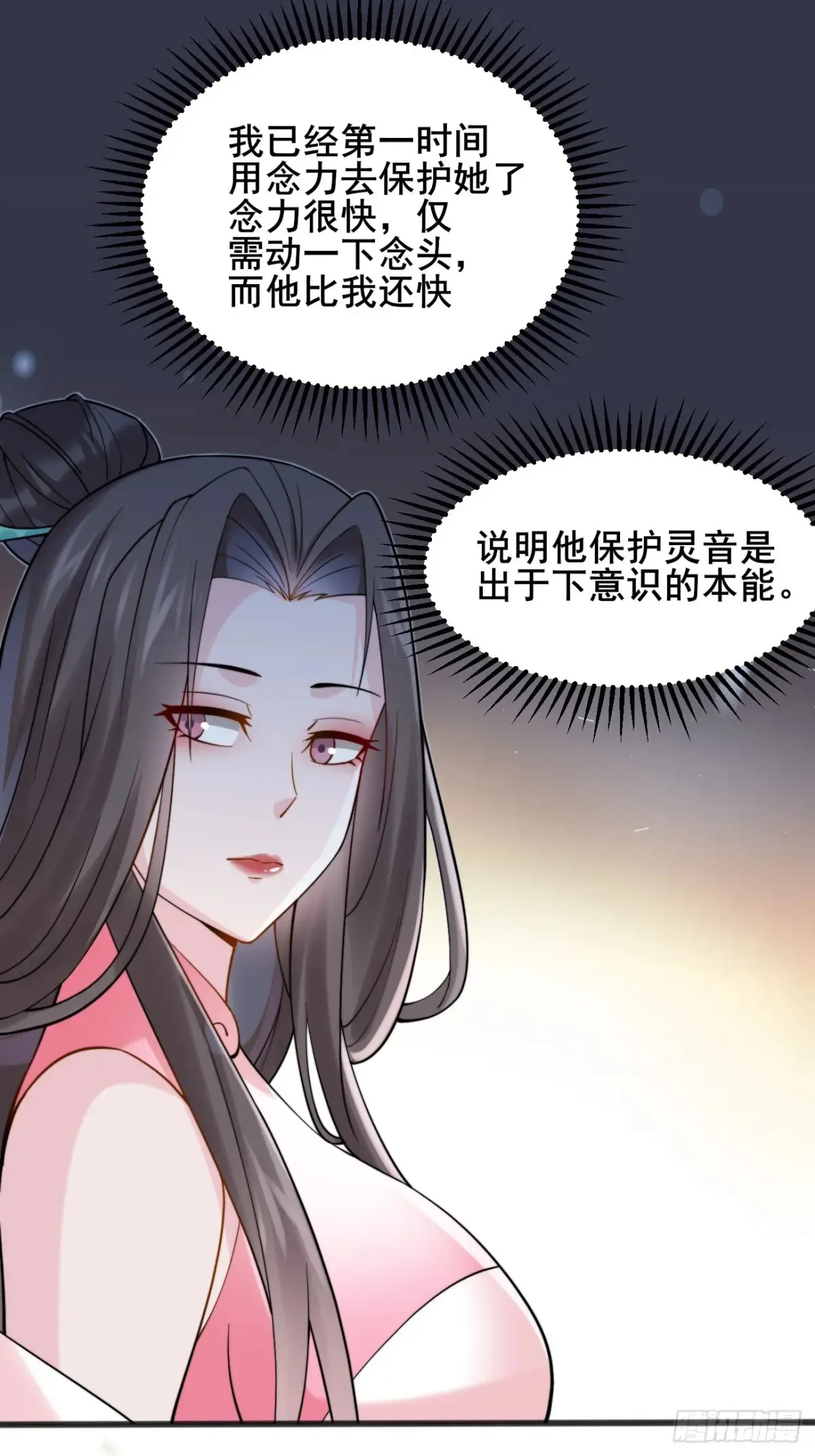 116 夫妻救场27