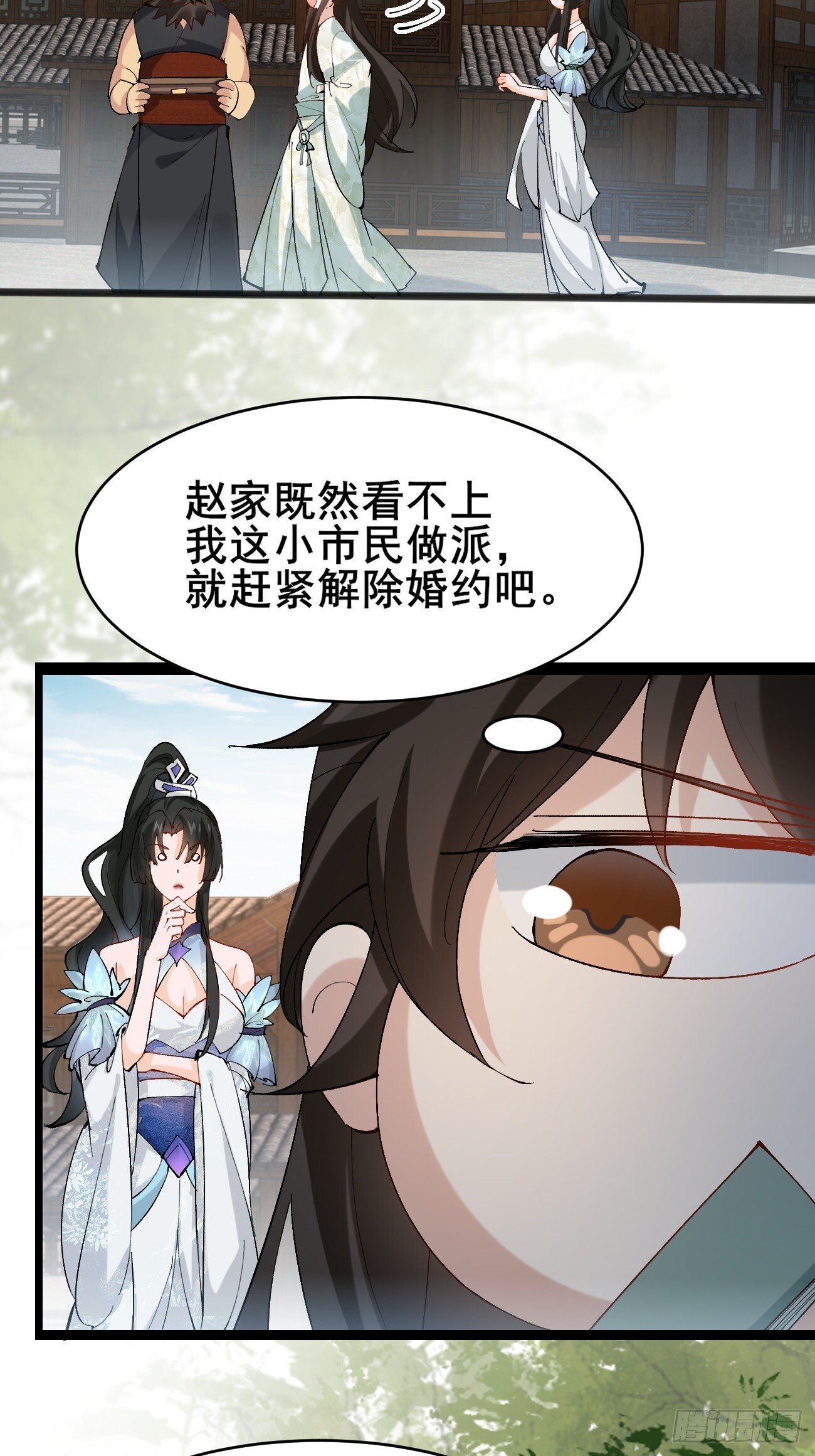 009  日进斗金26