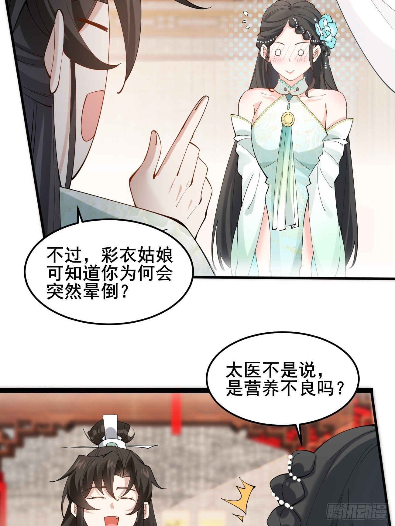 017 彩衣也想~31
