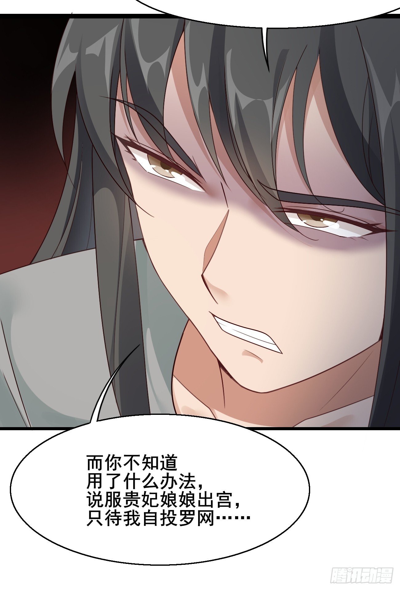 036 另有其人？25