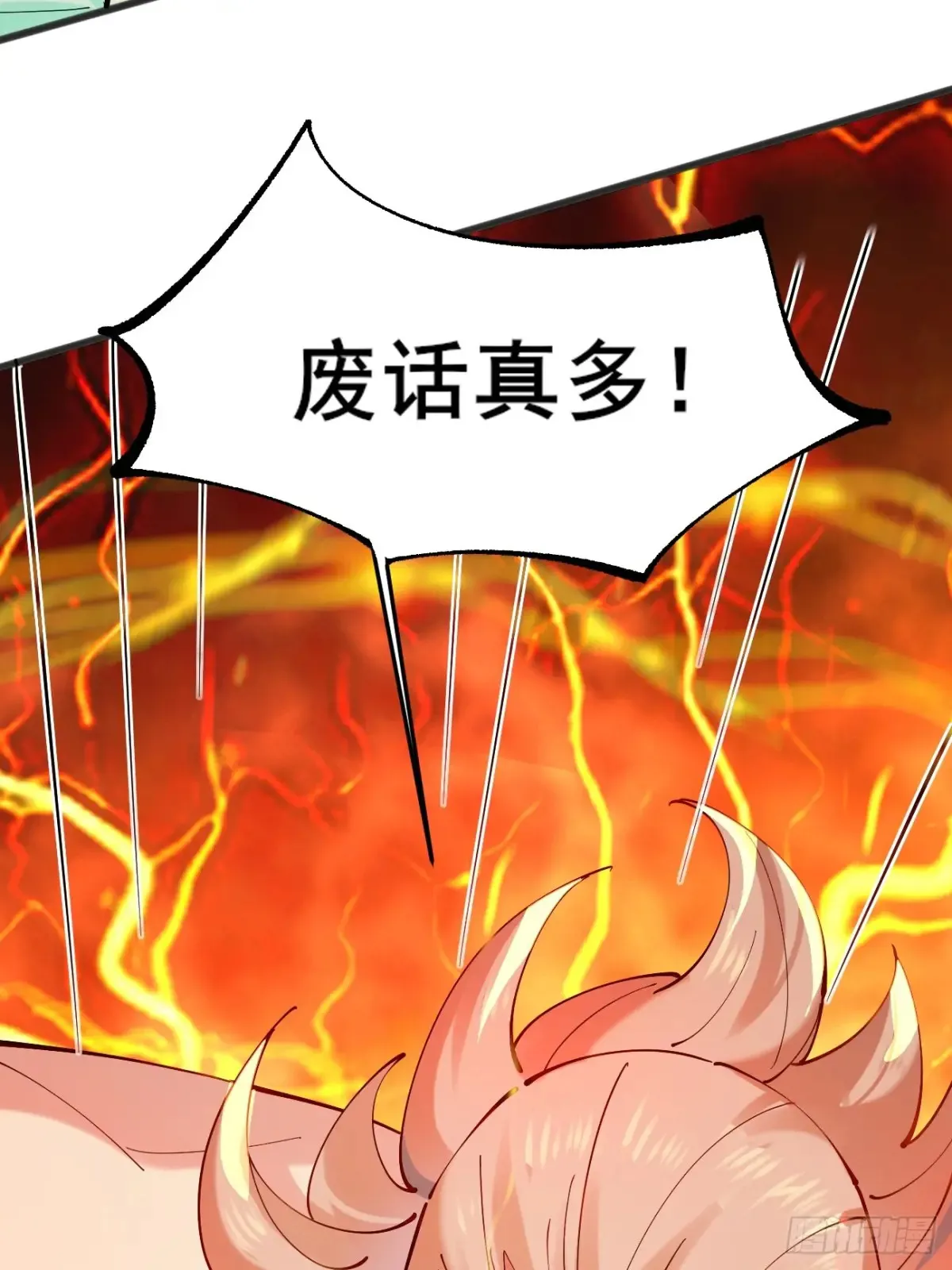 118 秦婉的新能力！42