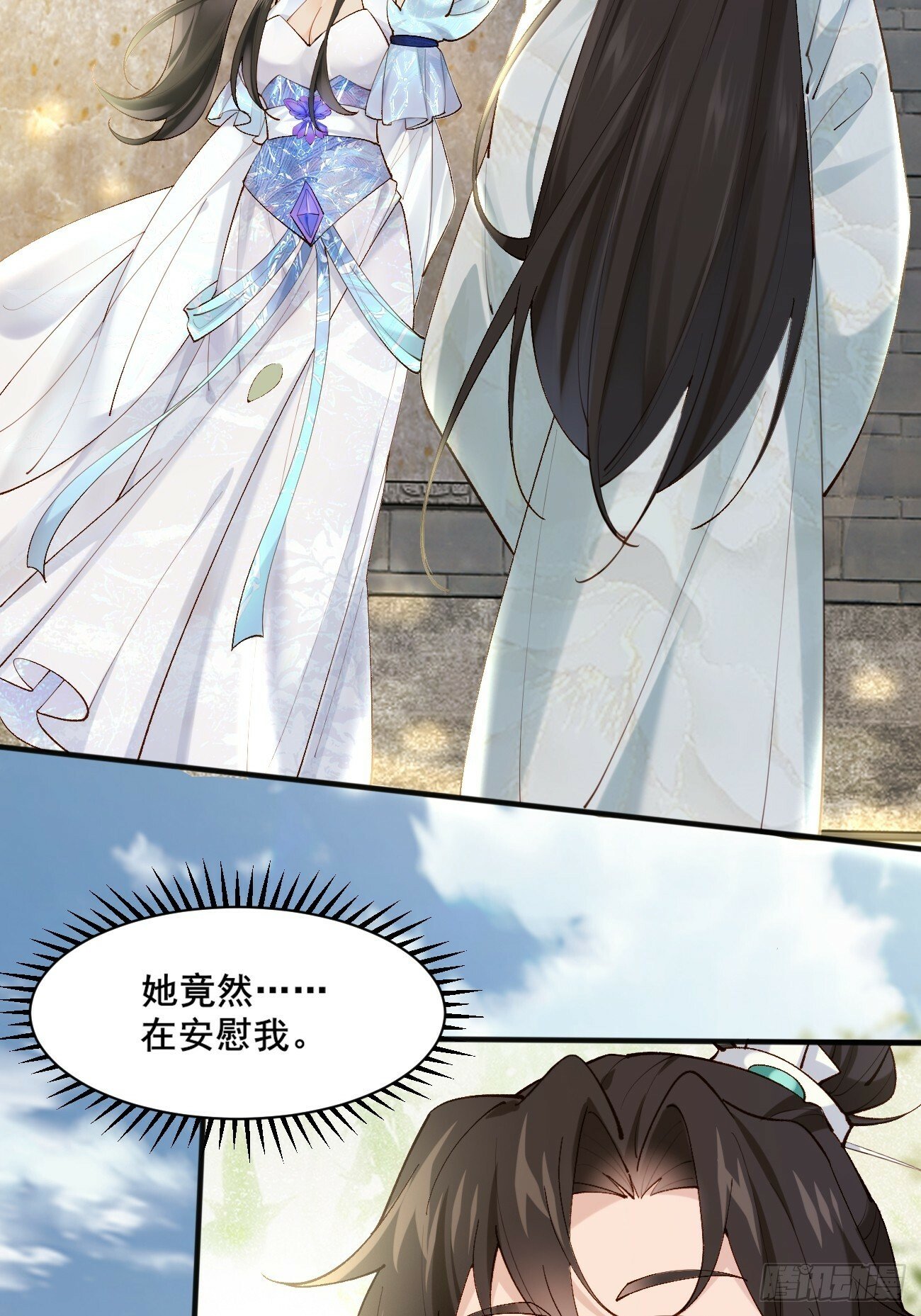 004  来自小姨子的安慰15