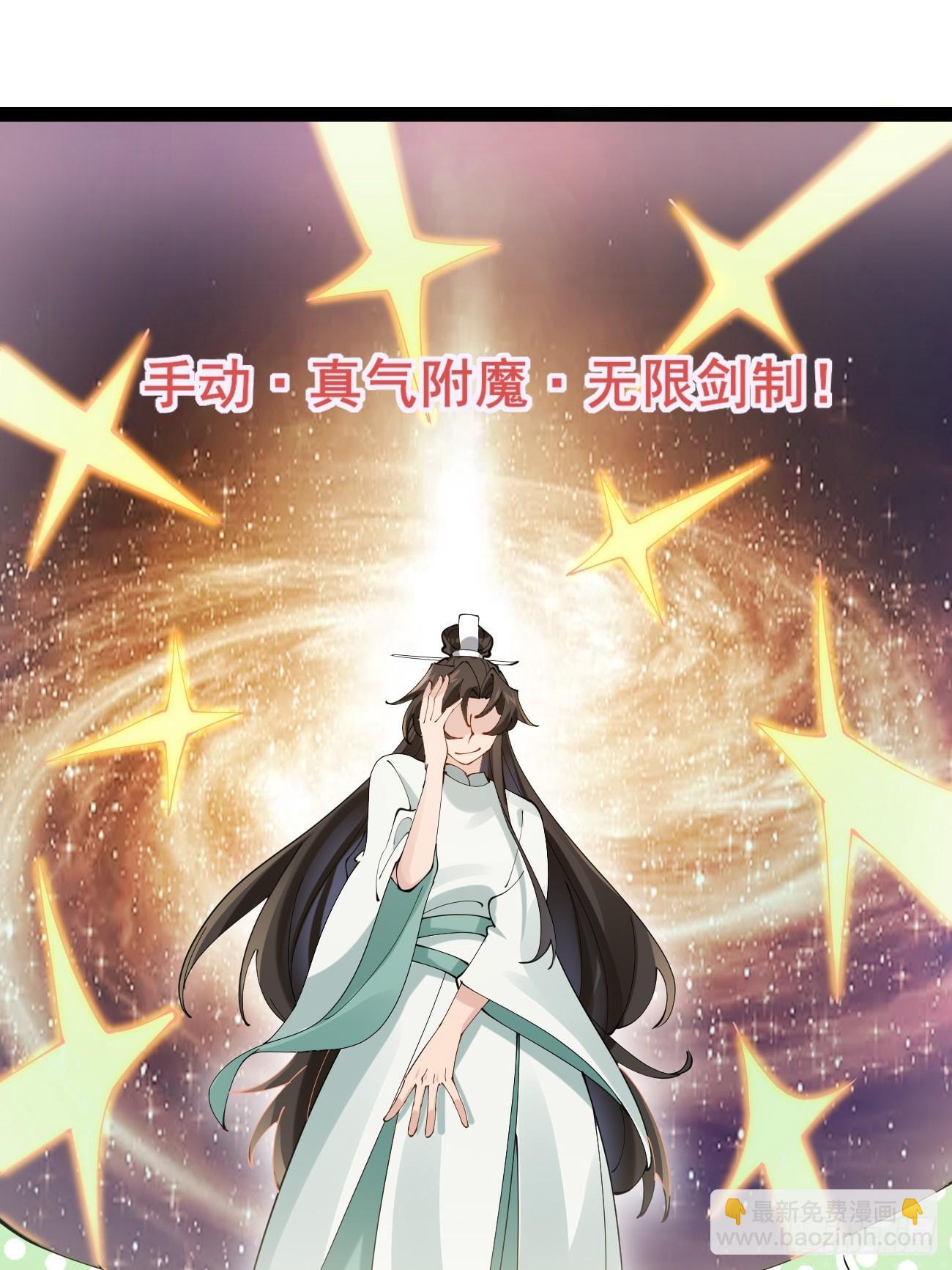 023 我都要33