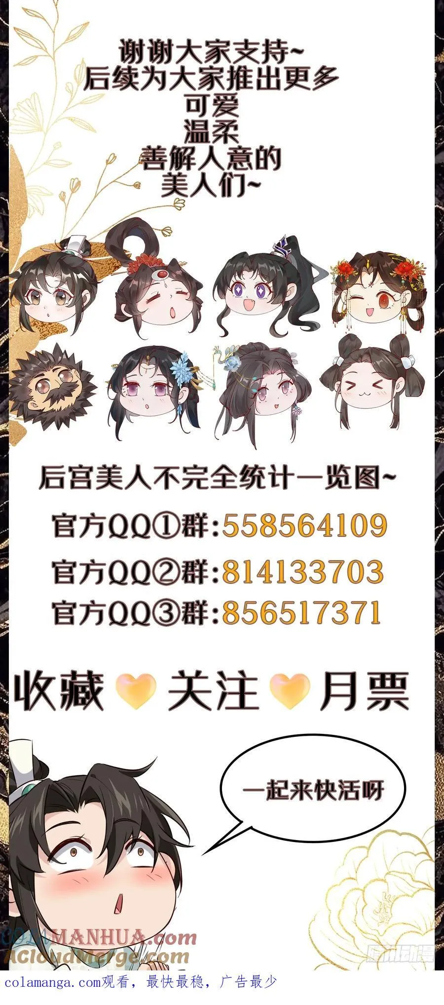 090 还能复制了？51