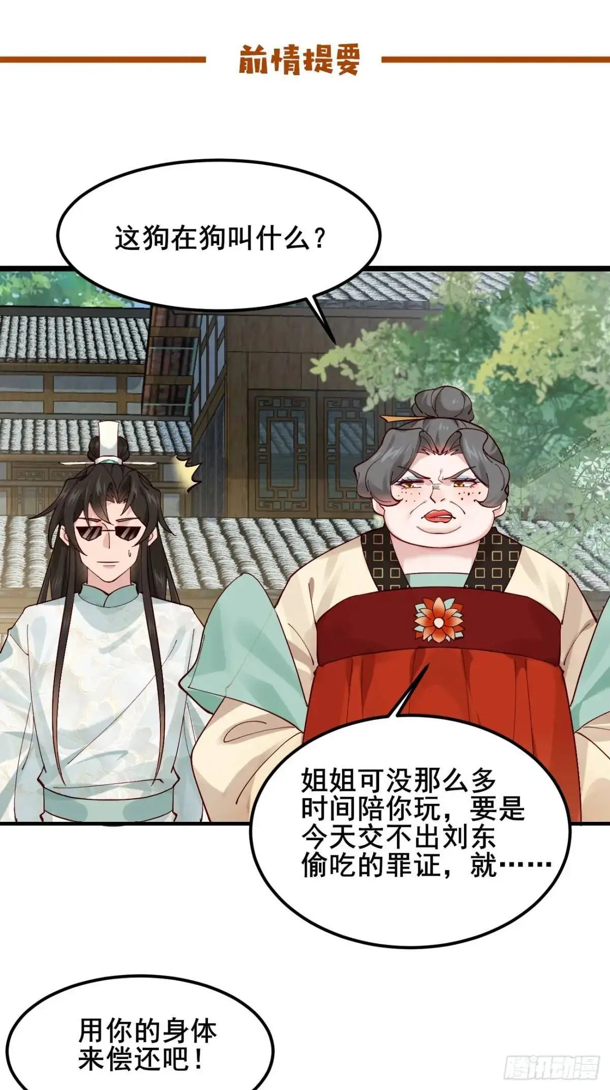 046 抓奸现场0