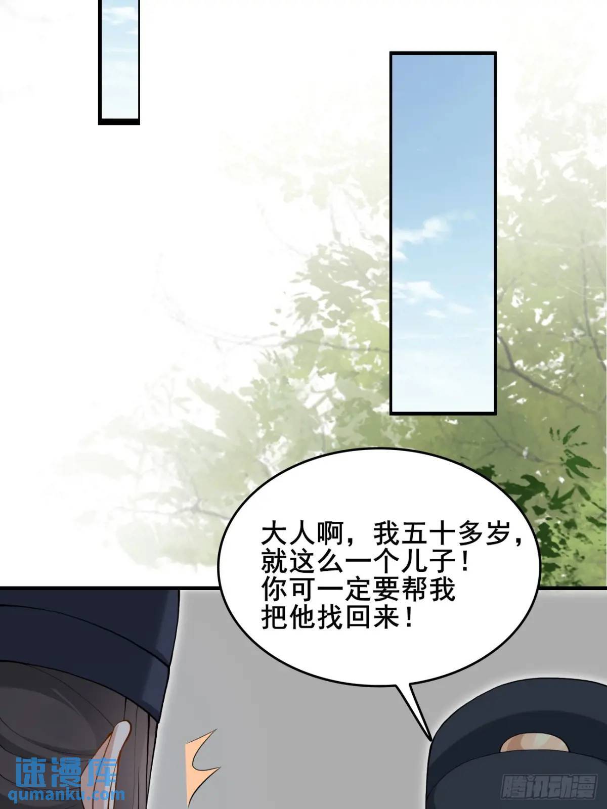 043 还得靠我21