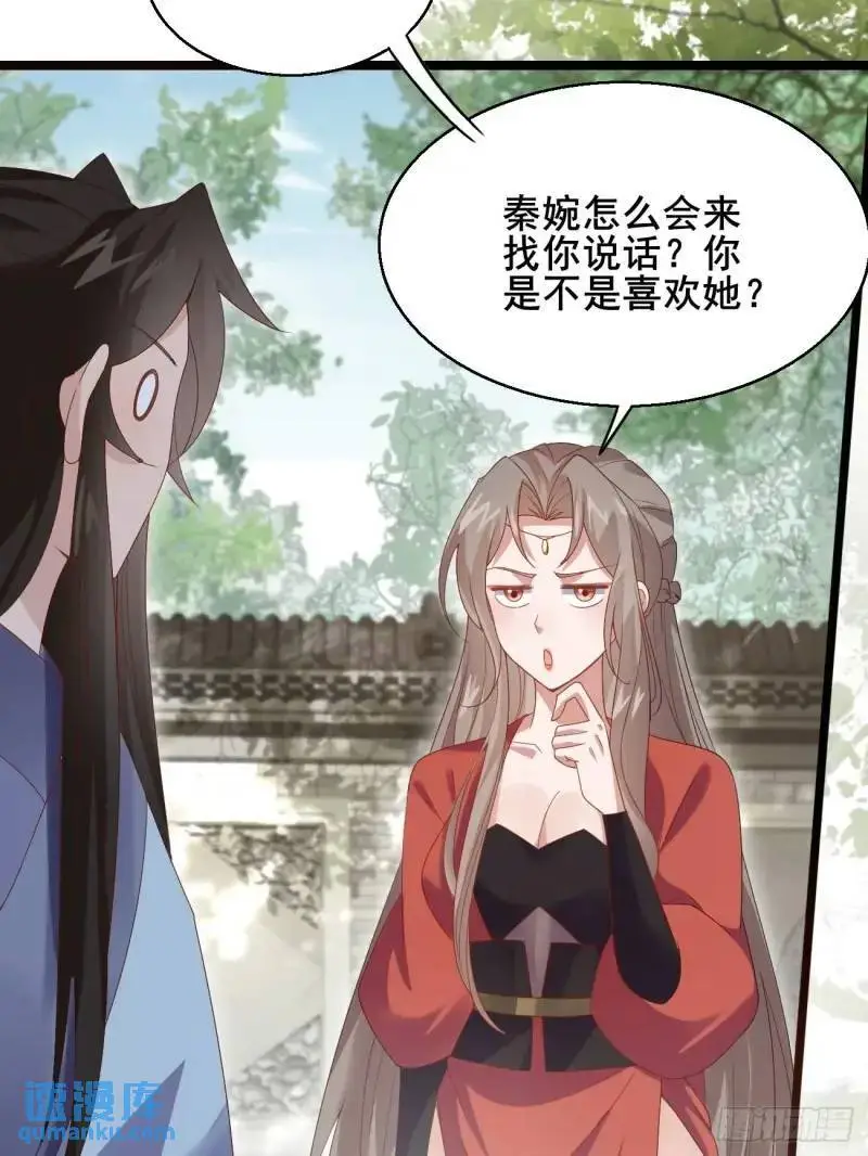 051 姑娘的心伤不得13