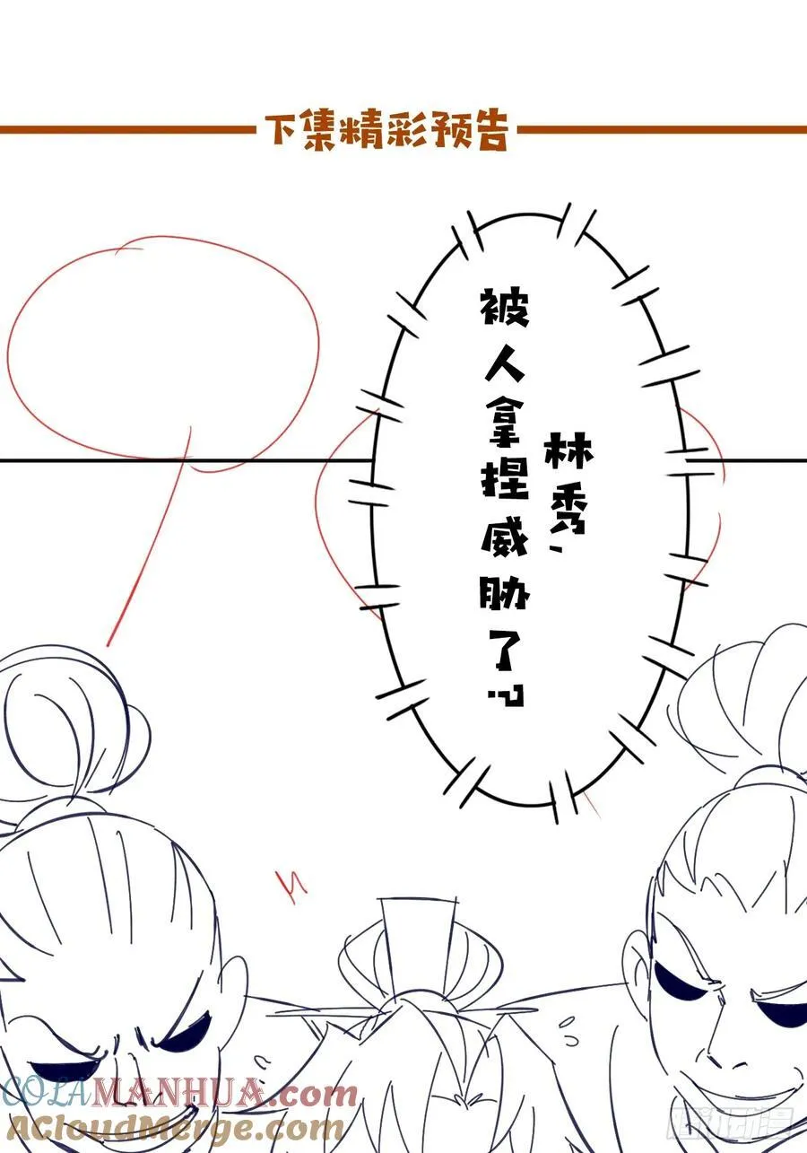 085 我看谁敢动他！42