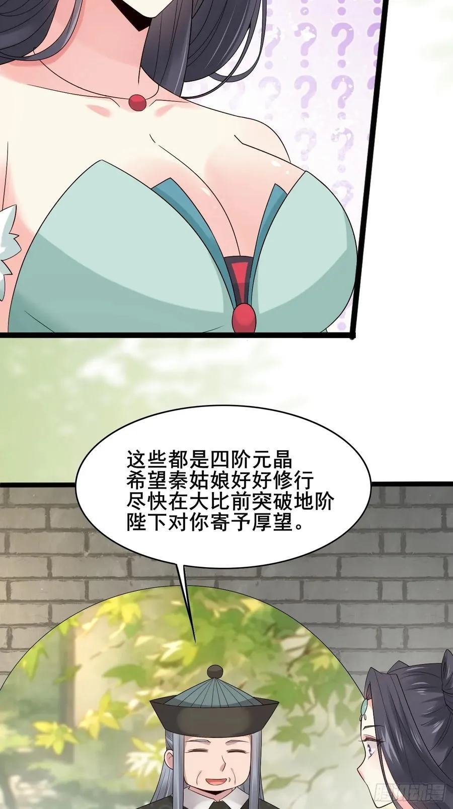 094 江南回门8