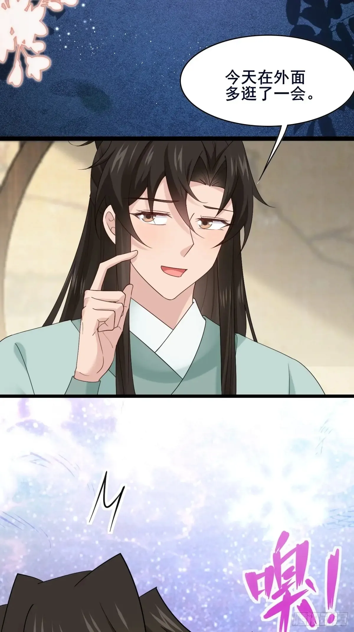102 要不我帮帮你？8
