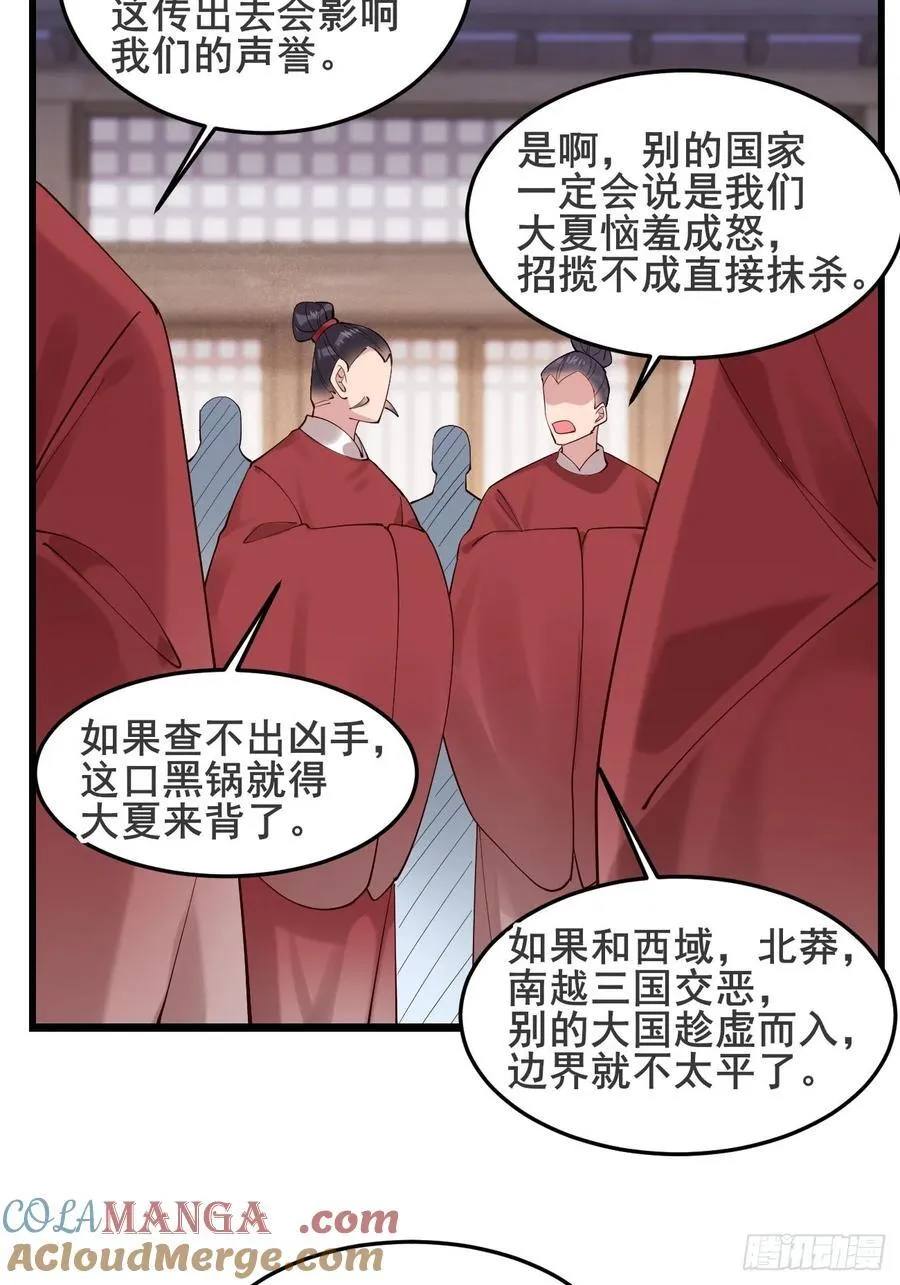 130 都是姐妹14