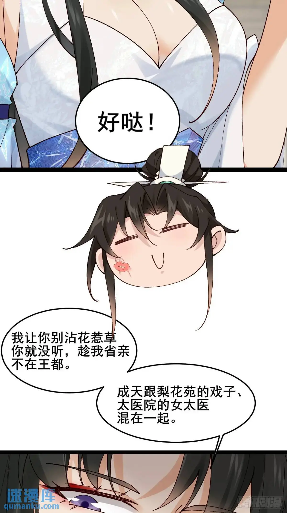053 表白23