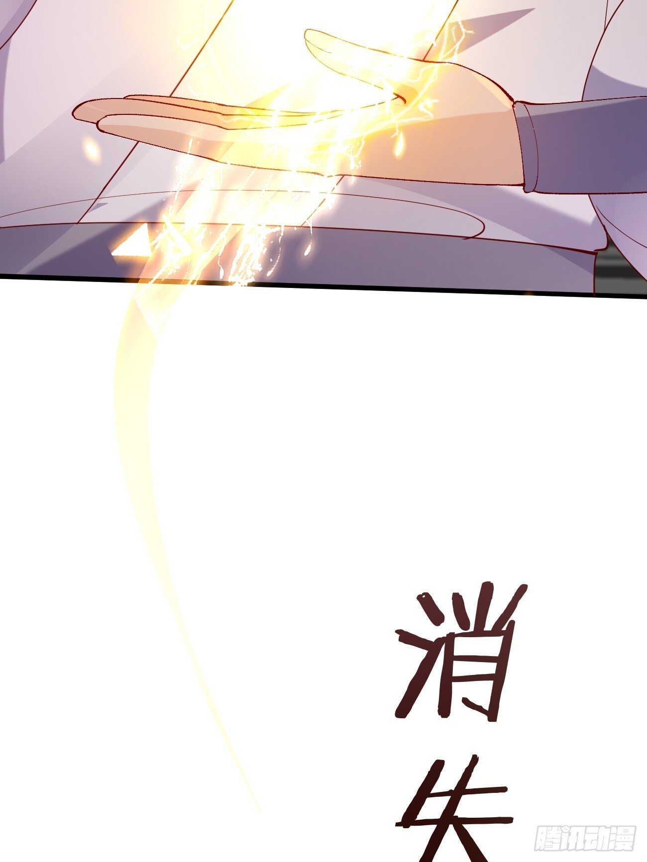 021 为了异术22