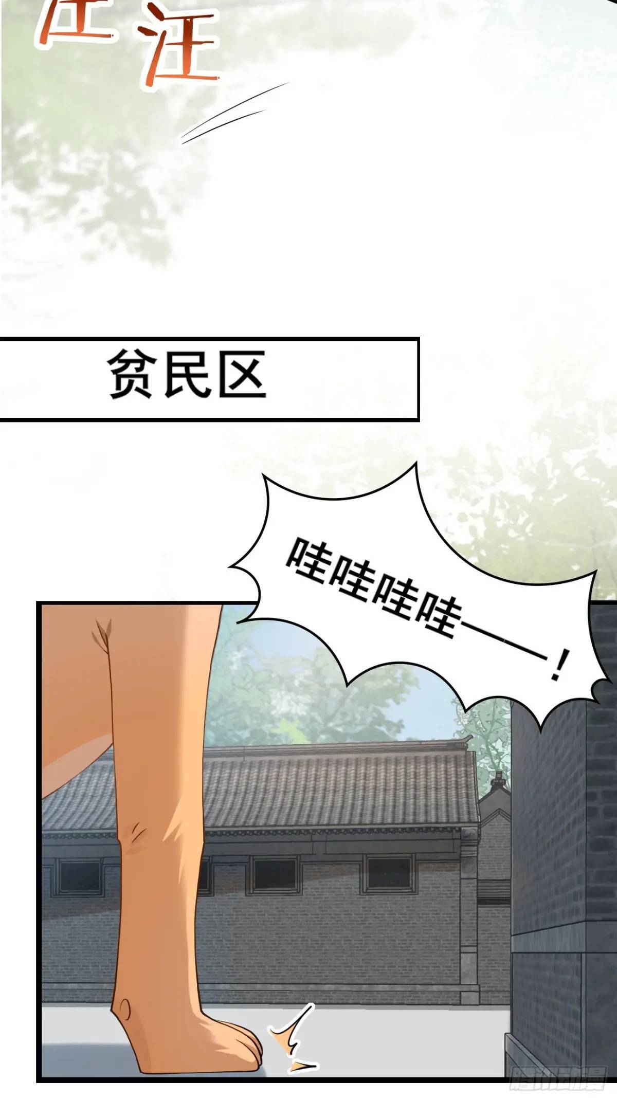 043 还得靠我31