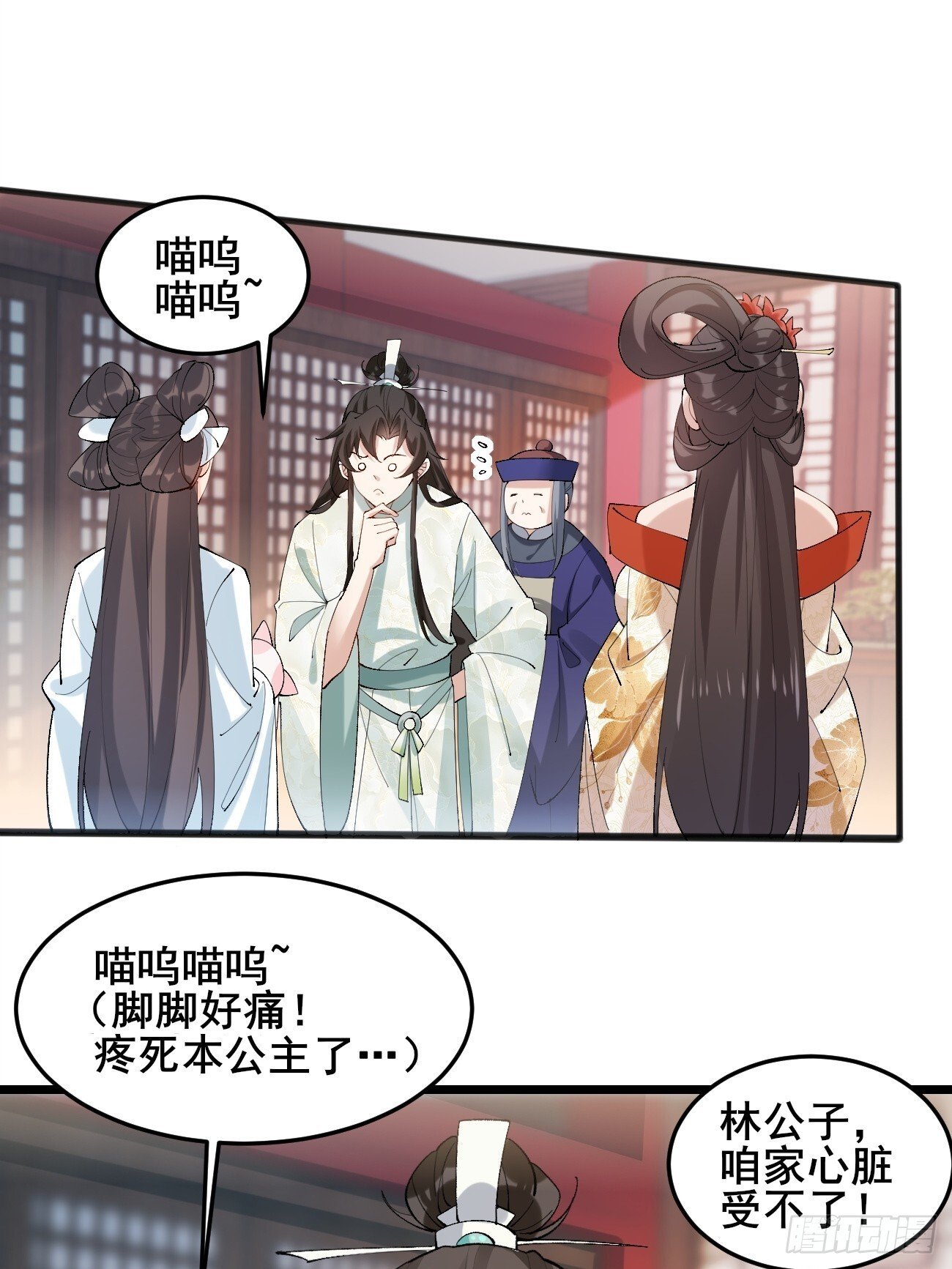 013  你听我解释！2