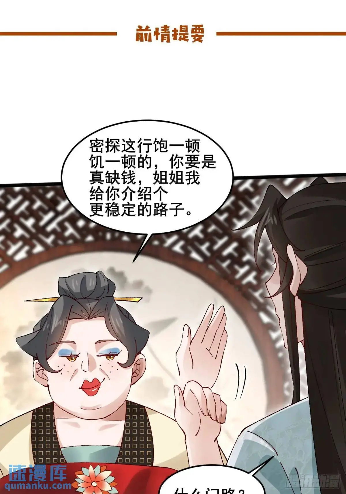 045 钢丝球警告0