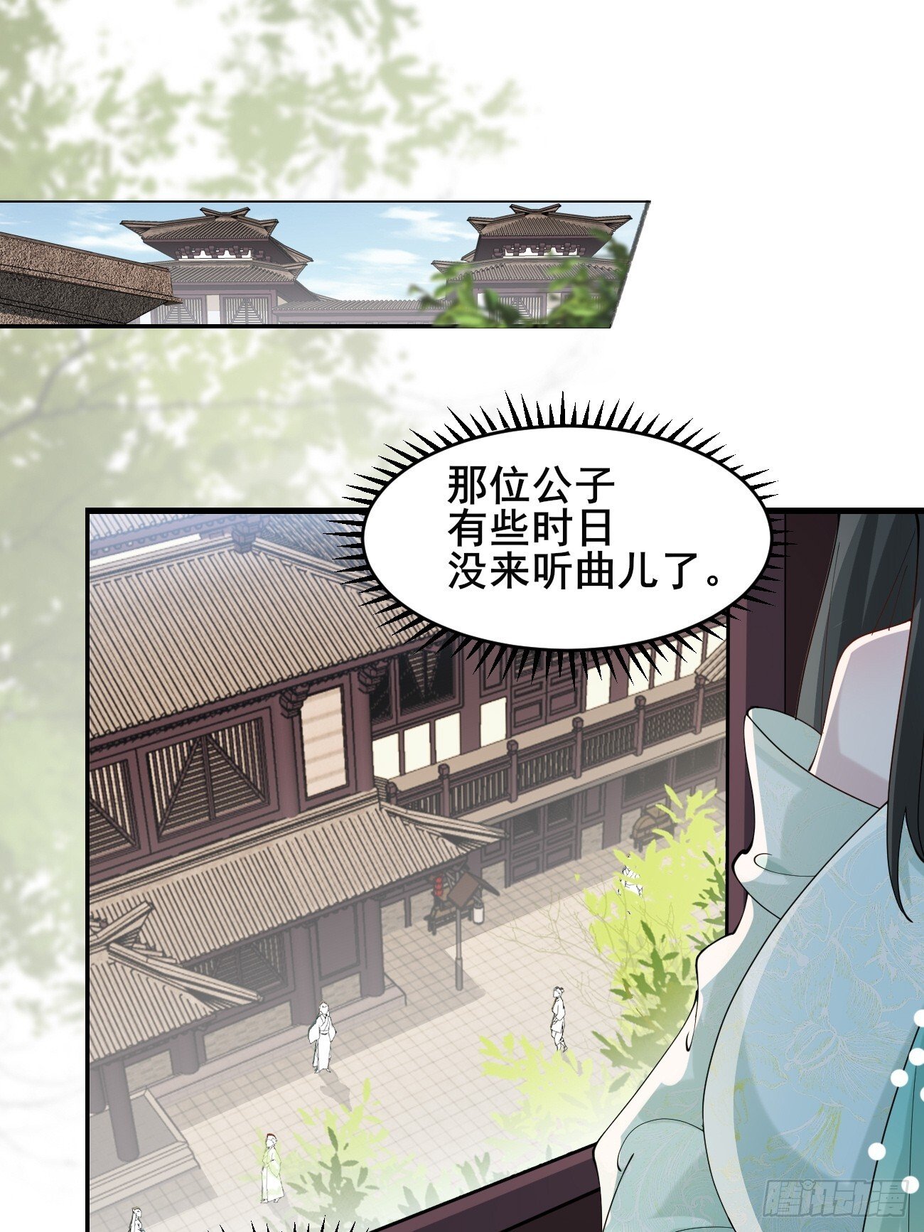 026 彩衣的心思2