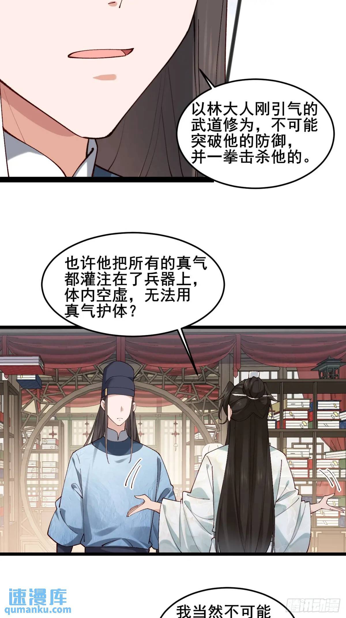 040 双双脱力28