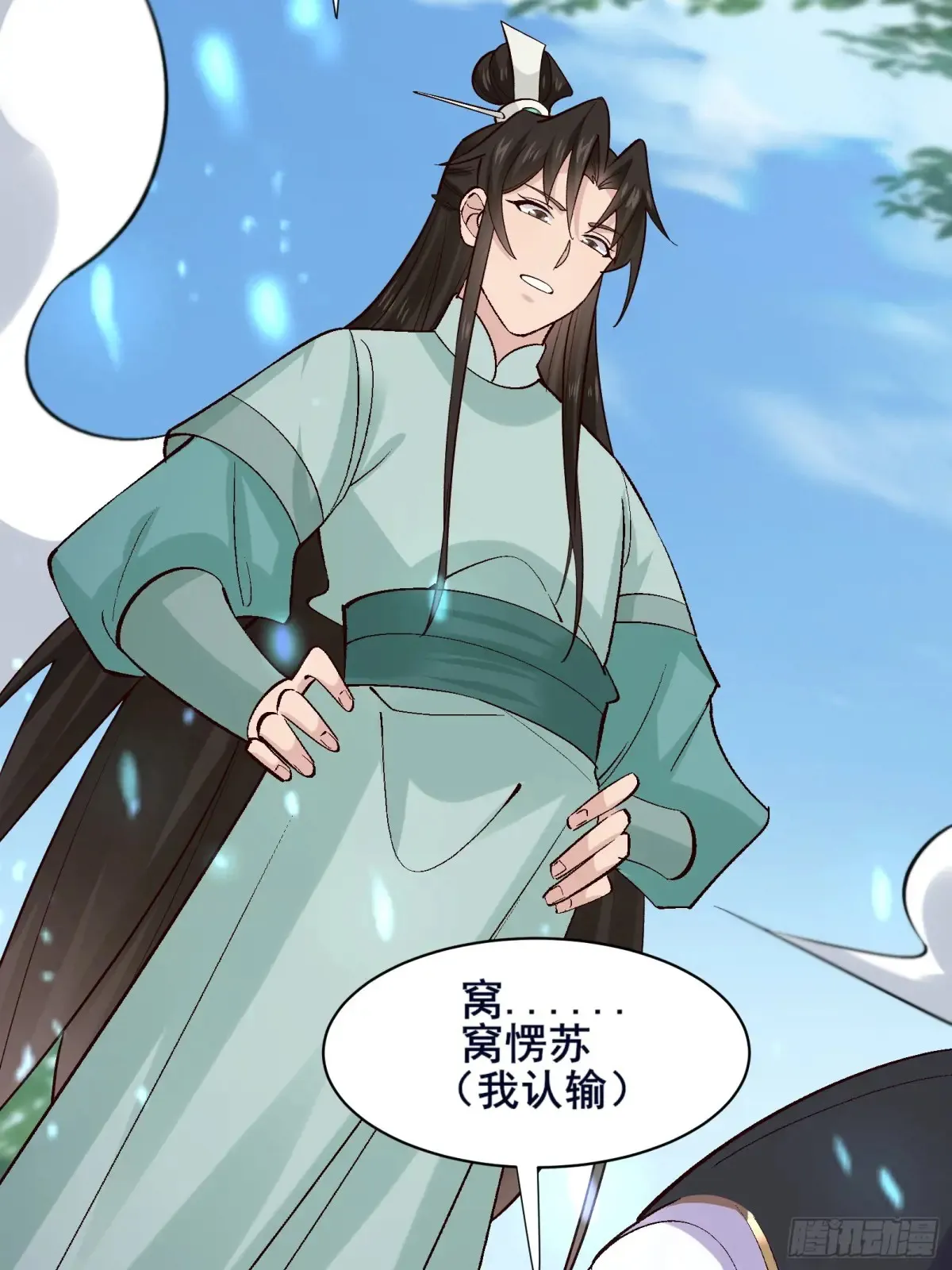 111 碾压之势！24