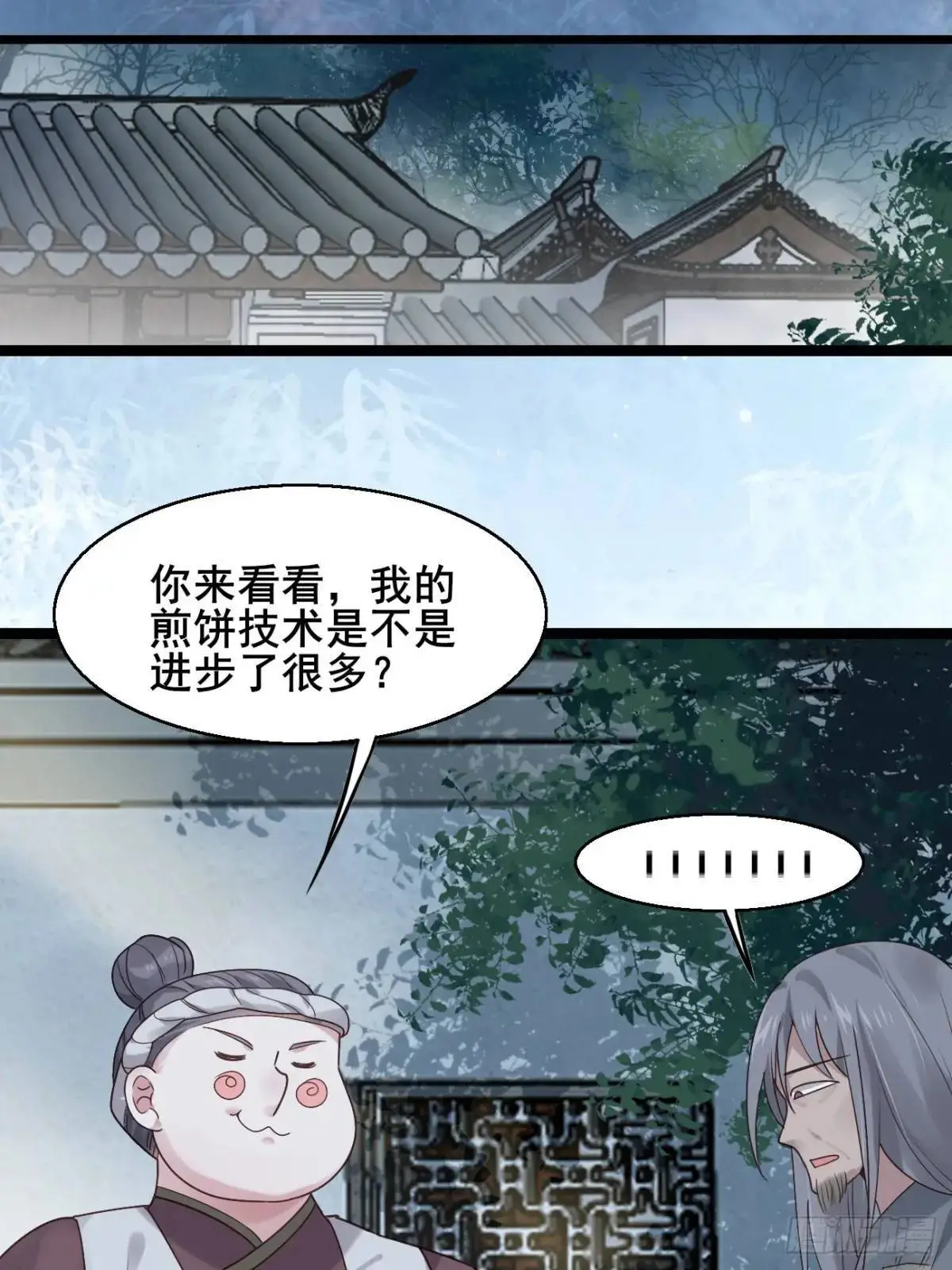 046 抓奸现场22