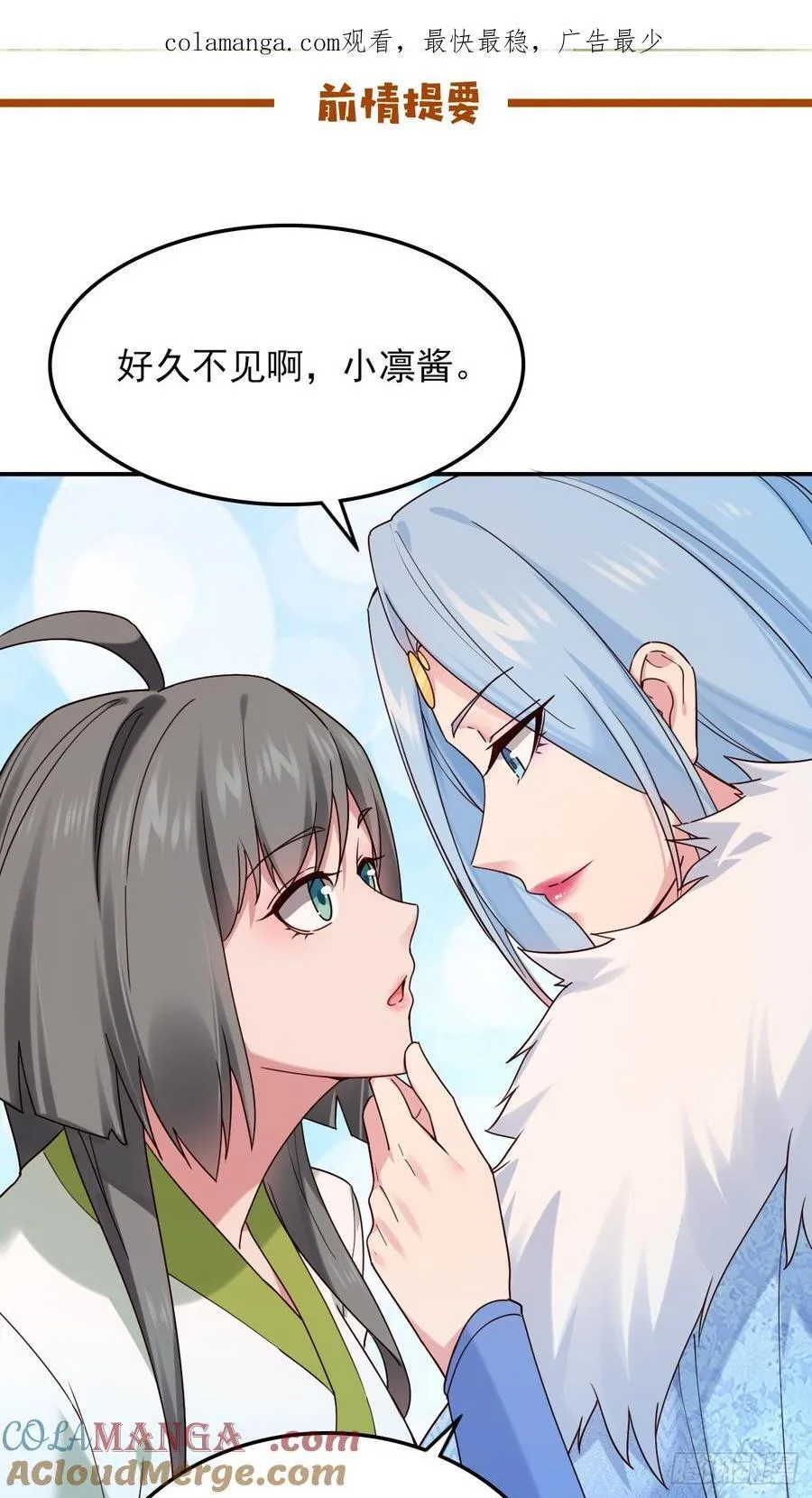 139 名扬天下0