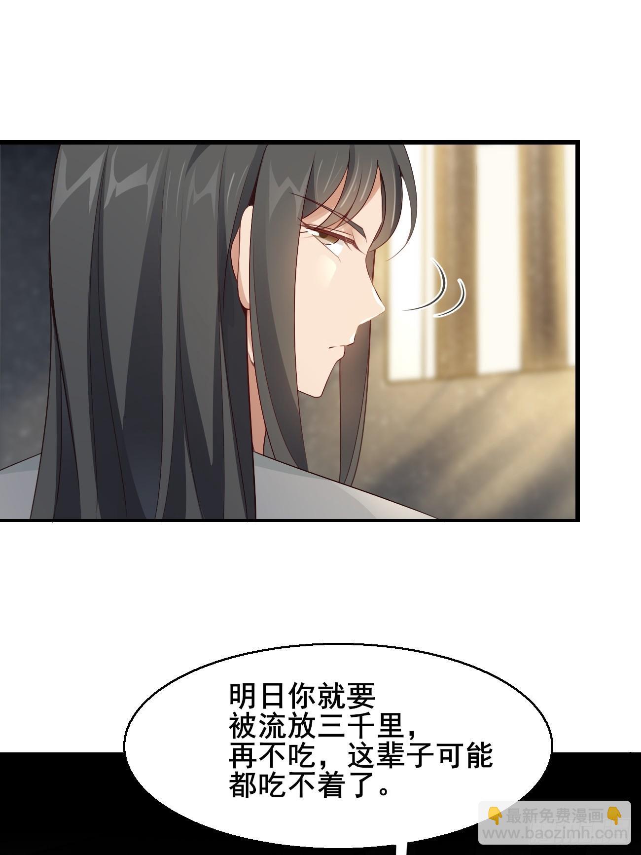 036 另有其人？20
