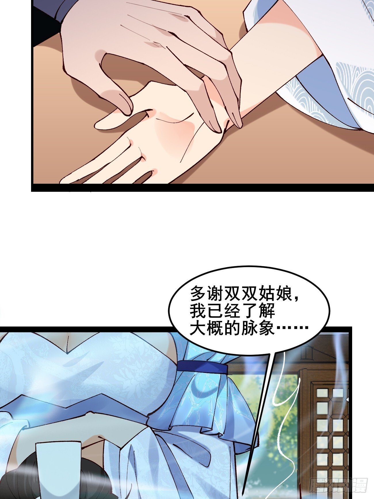 022 金手指失灵？！33