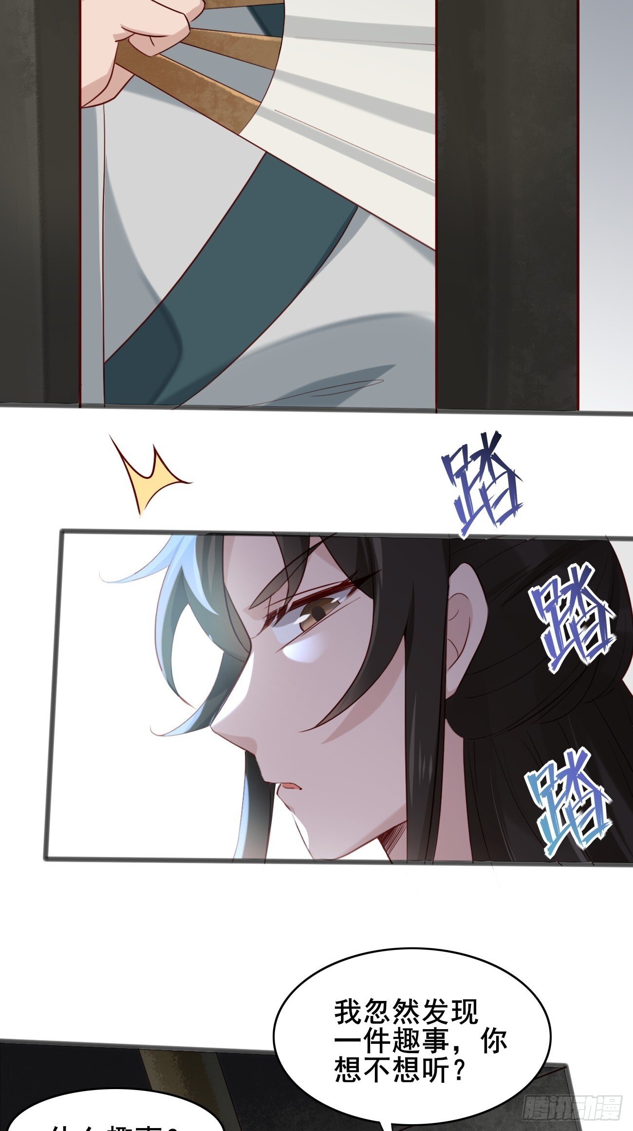 014 本少爷算得准吧25