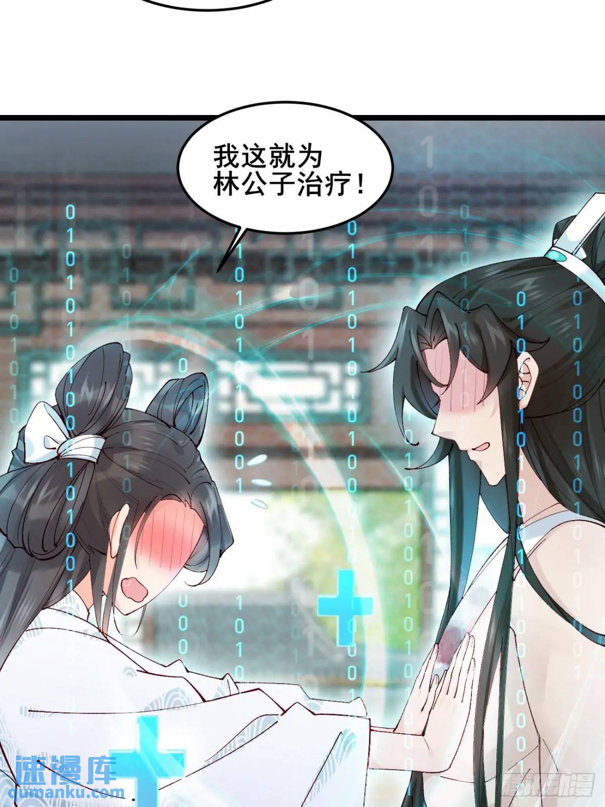 040 双双脱力14