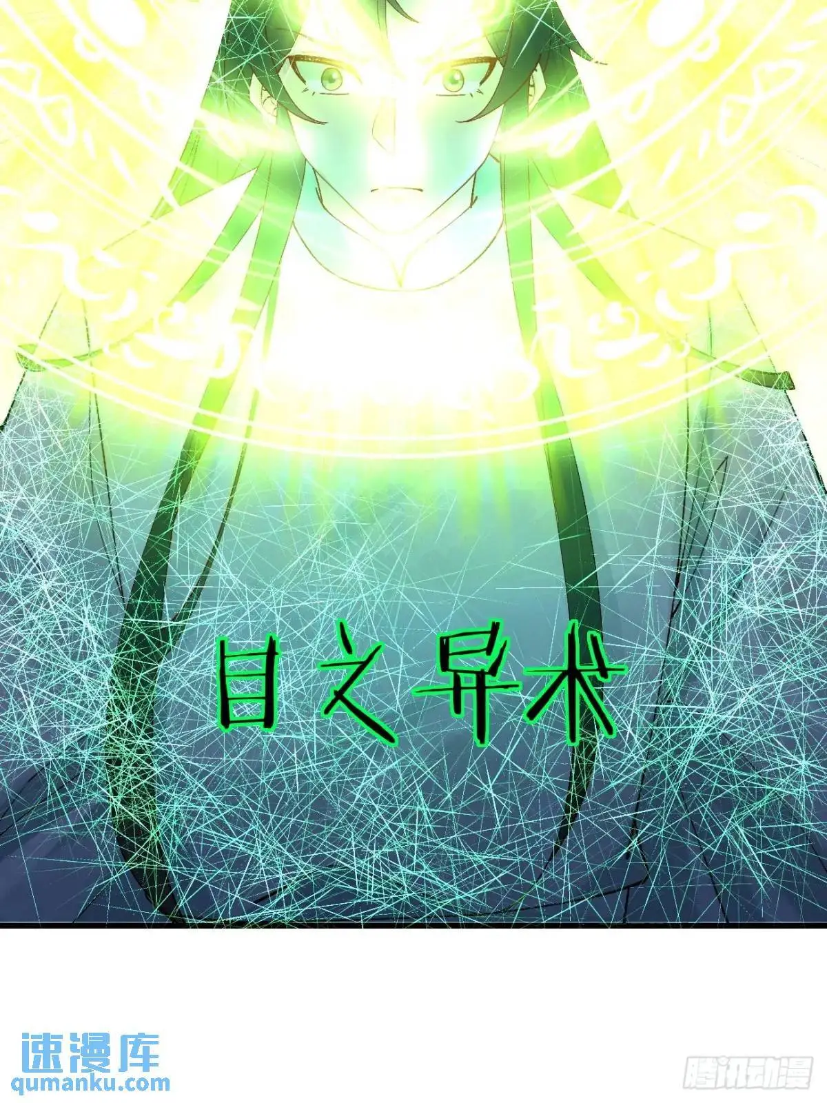057 一战泯恩仇45