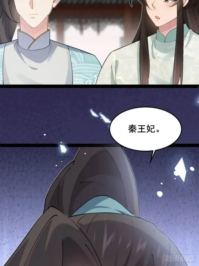 048 妹妹的选择41