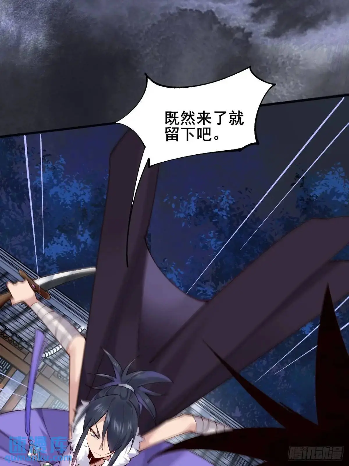 075 你这样我怎能放心！37