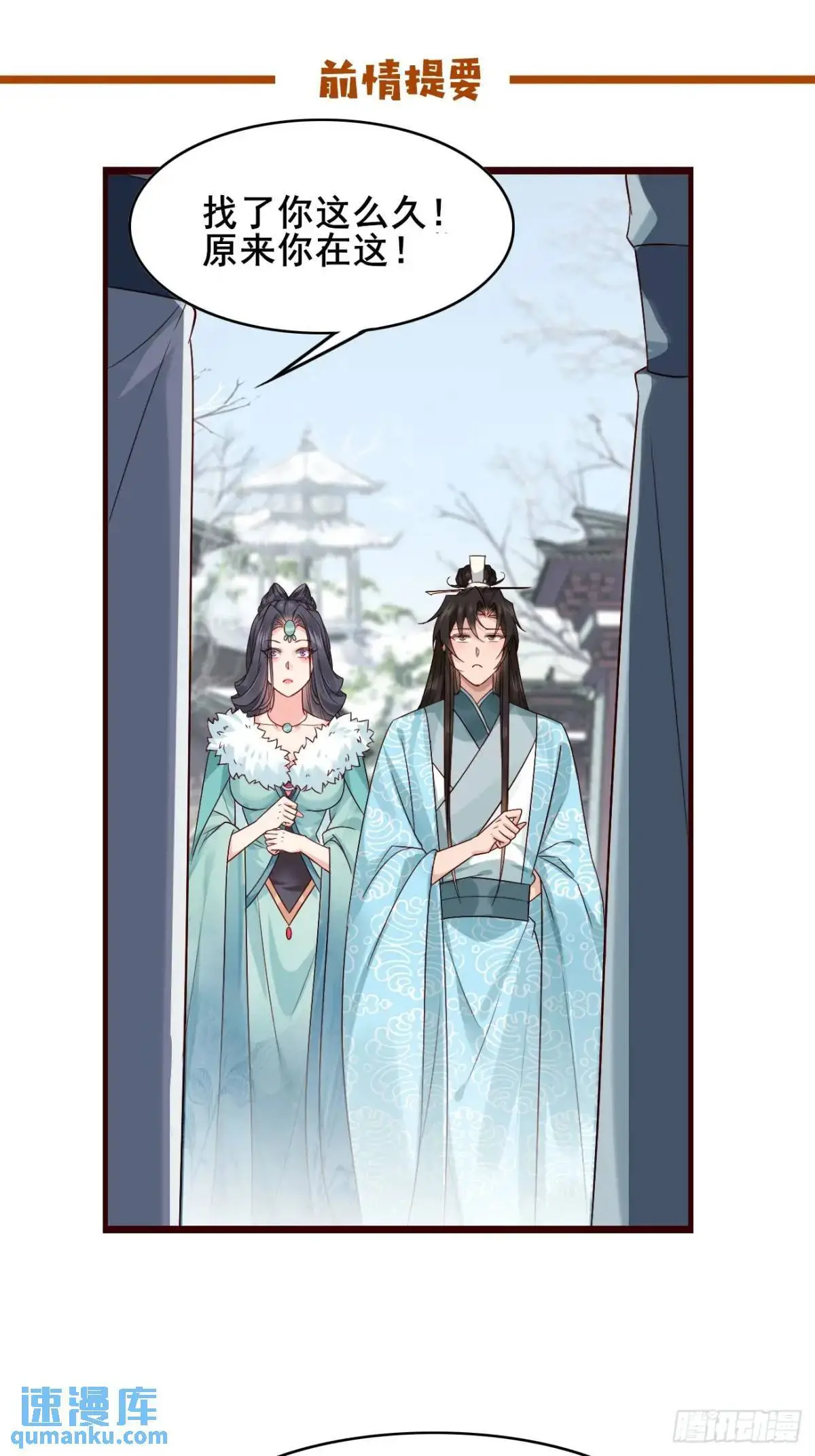 073 爷也是纨绔！！0