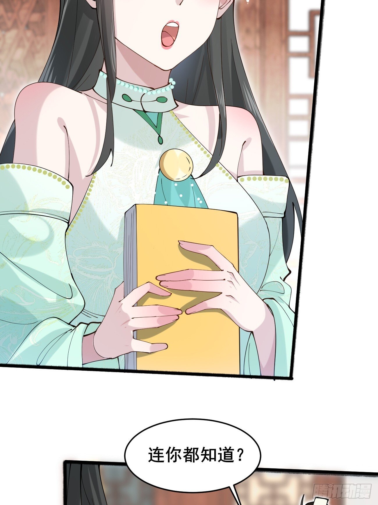 026 彩衣的心思14