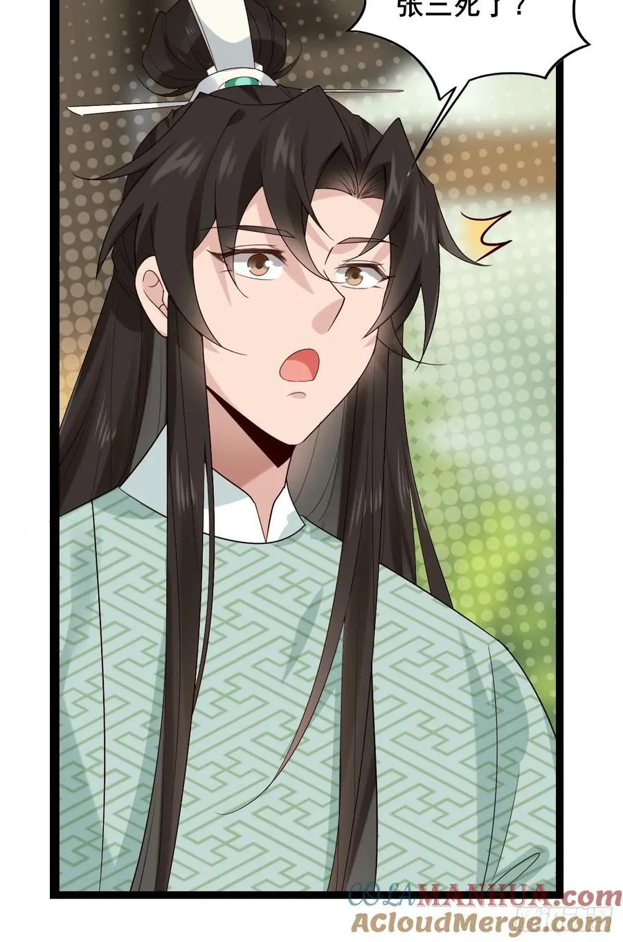 091 见公婆27