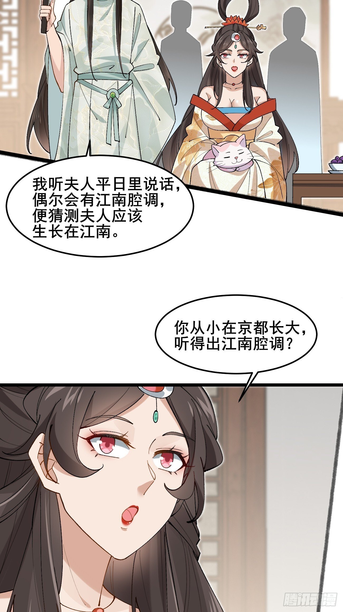 032 梦中江南30