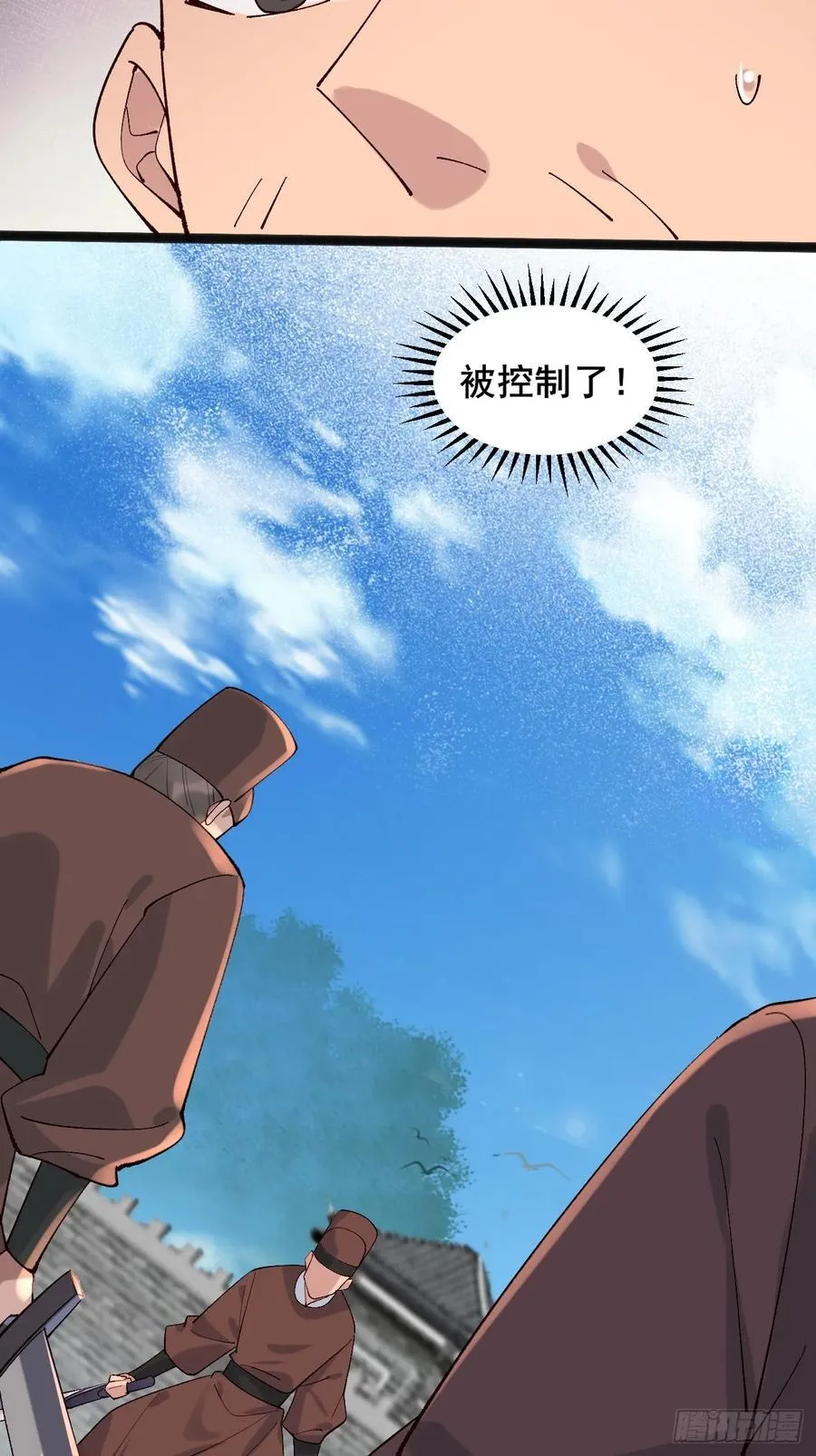 096 劫法场（二）10